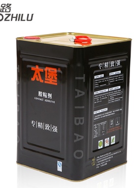 宝知路太堡胶水800保温胶水橡塑保温材料胶水隔热材料PE管胶水
