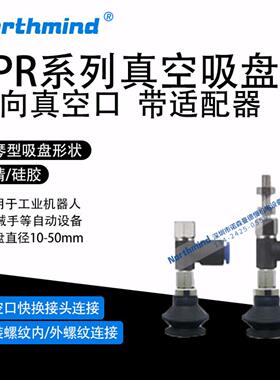 隆兴SMC型ZPR13BN-04-A5 32BN-B5 16BN-06-B5 ZPR40BS-08-B6真*