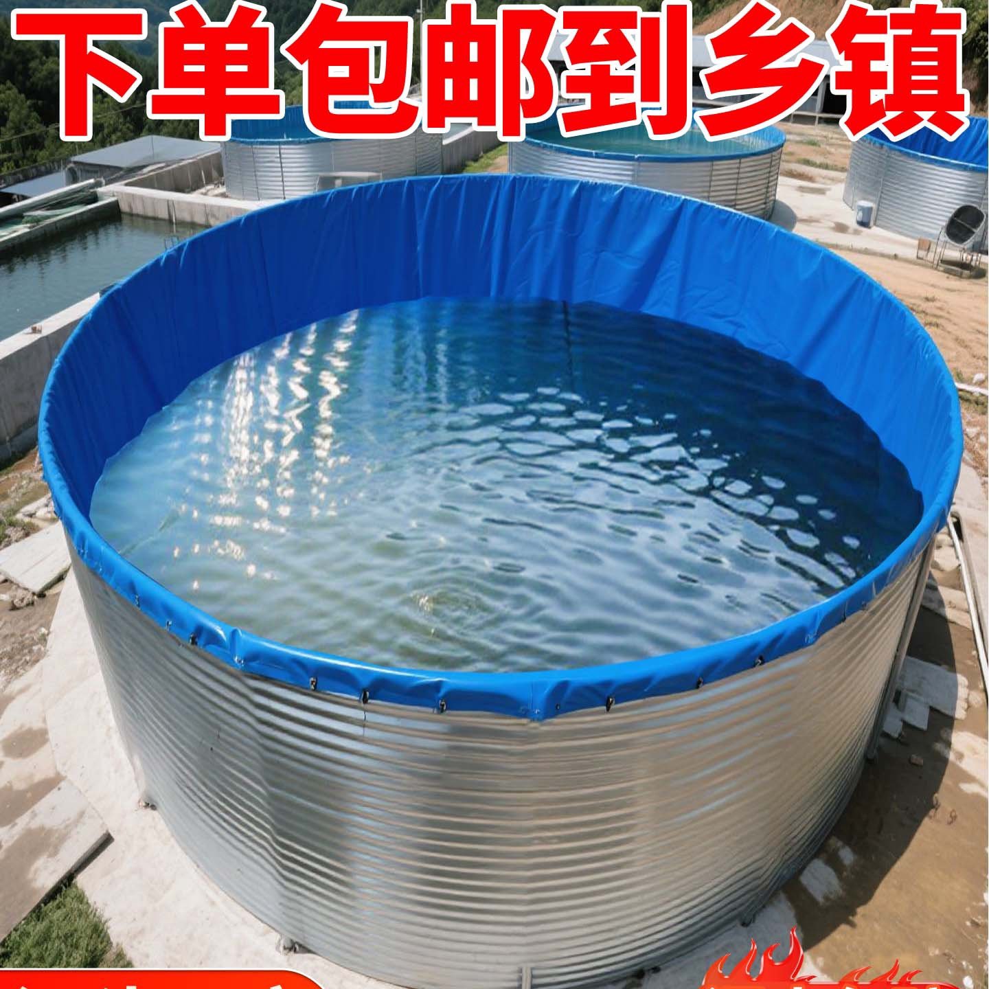 镀锌板帆布鱼池防水布大型养殖池户外圆形加厚刀刮布大容量蓄水池,橡塑材料及制品,PP板,淘宝优惠券,粉丝福利购,淘宝优惠卷