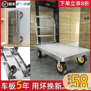 钢板小推车拉货手推车搬运车家用平板车便携拖车折叠小拉车手拉车