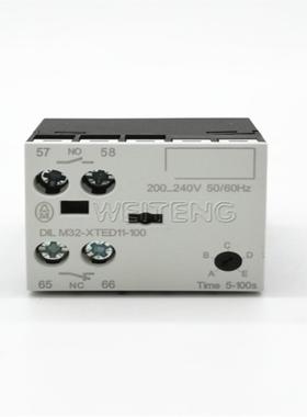 隆兴MOELLER金钟 DIL M32-XTED11-100 200-240V 电子延时继电*