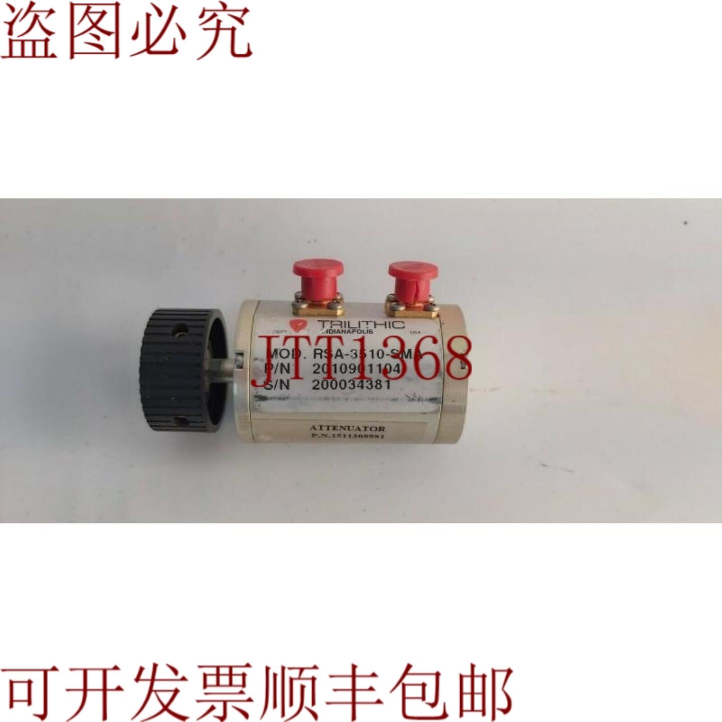 供应Trilithic RSA-3510-SMA衰减器