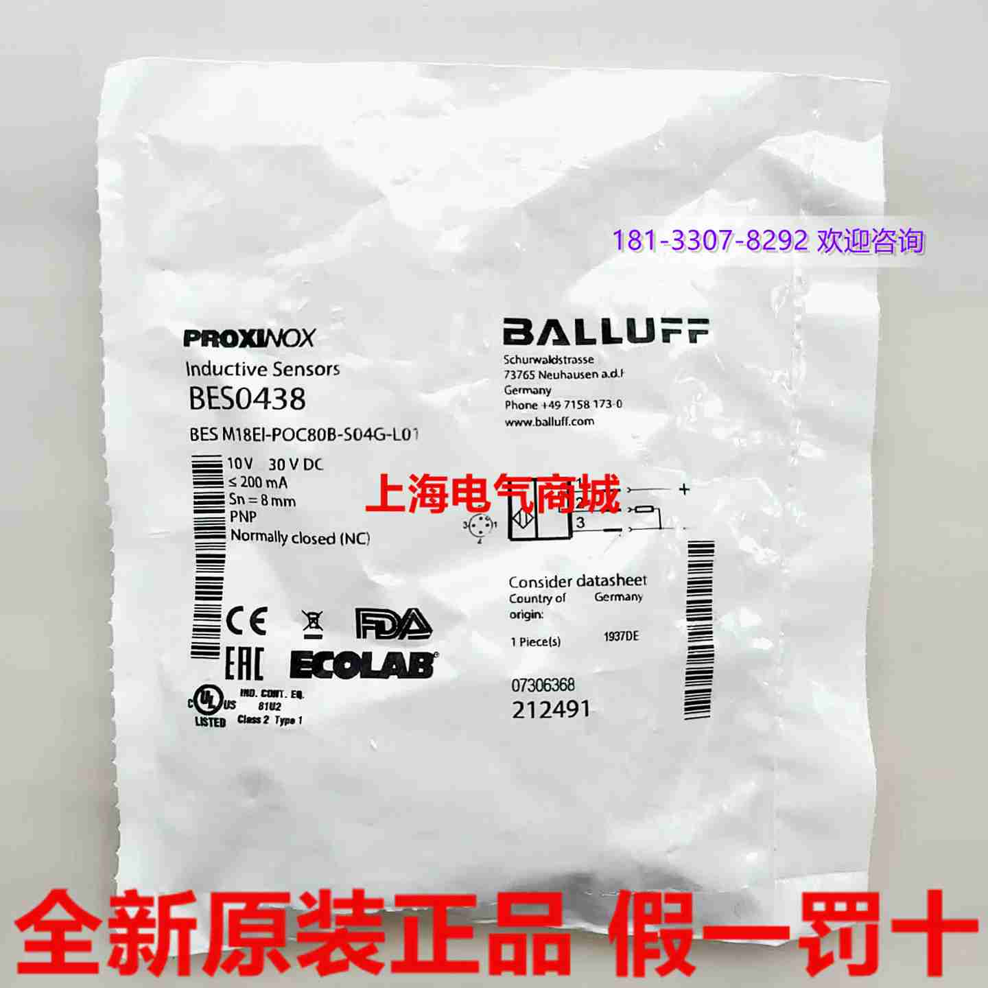 议价-进口BESM18EI-POC80B-S04G-L0W1电感式接近开关现货