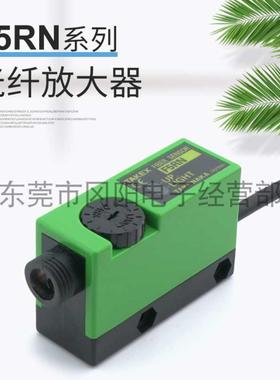 议价-日本原装进口TAKEX通用型W光电传感器光纤放大器F5RN