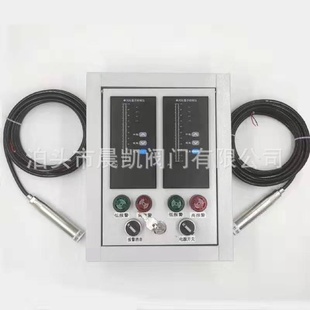 供应电子光柱显示控制箱声光报警器水箱液位控制器