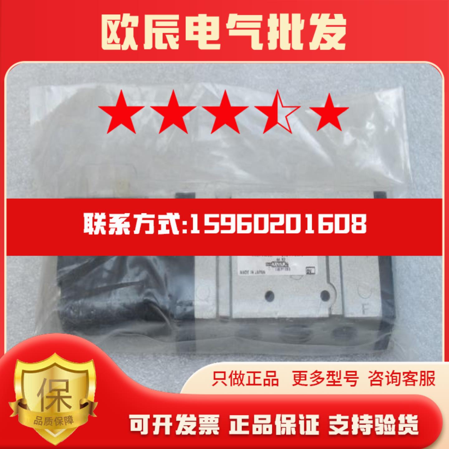 全新日本SMC电磁阀 VFS2130R-4DO-02F 现货VFS2130R-4D0-02F