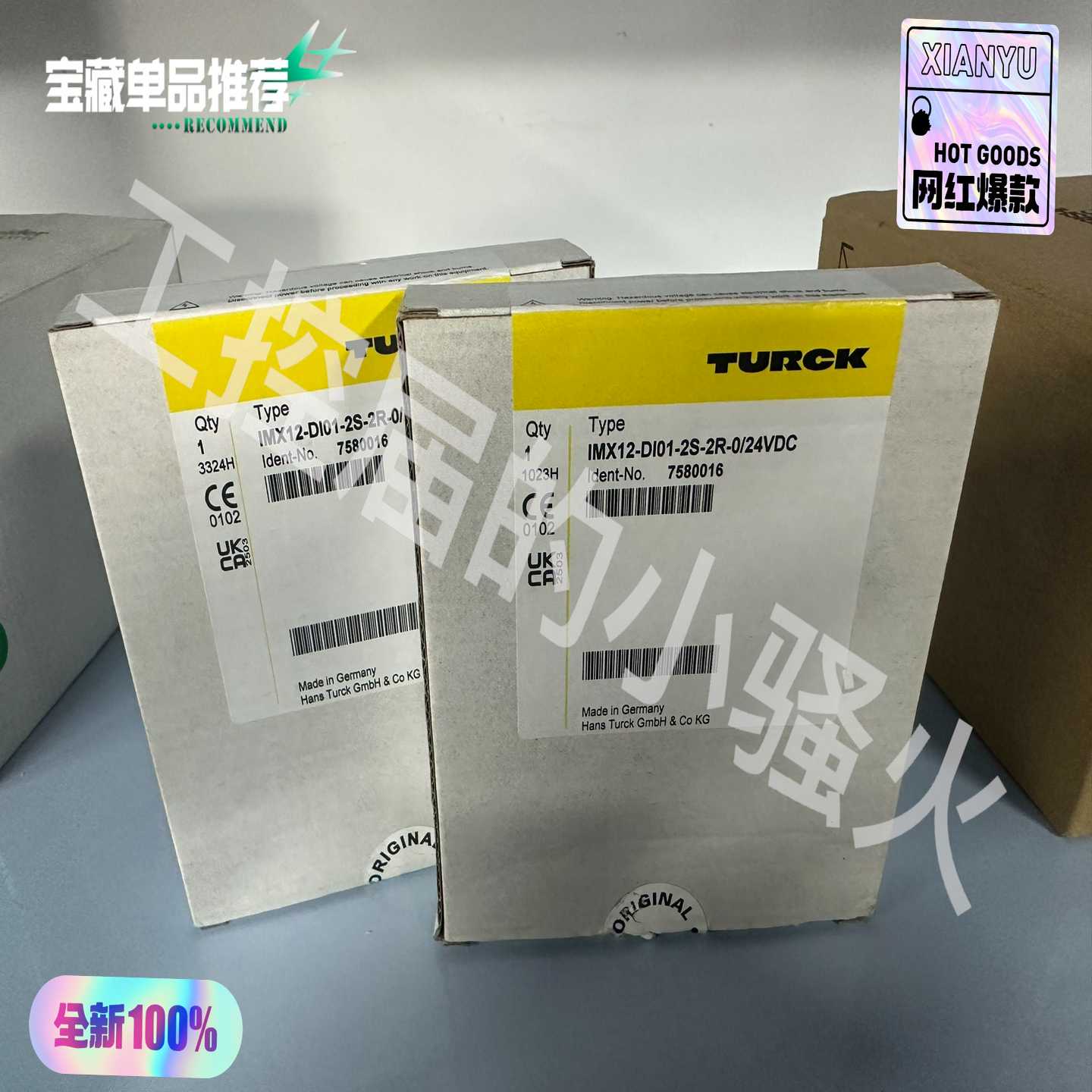 【议价】图尔克IMX12-DI01-2S-2R-0/24VDC隔离栅适用