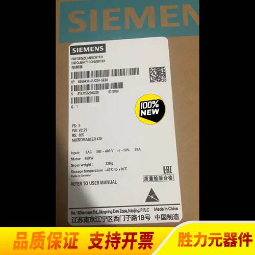 询》6SE64302UD345EB05EA0mm.议价
