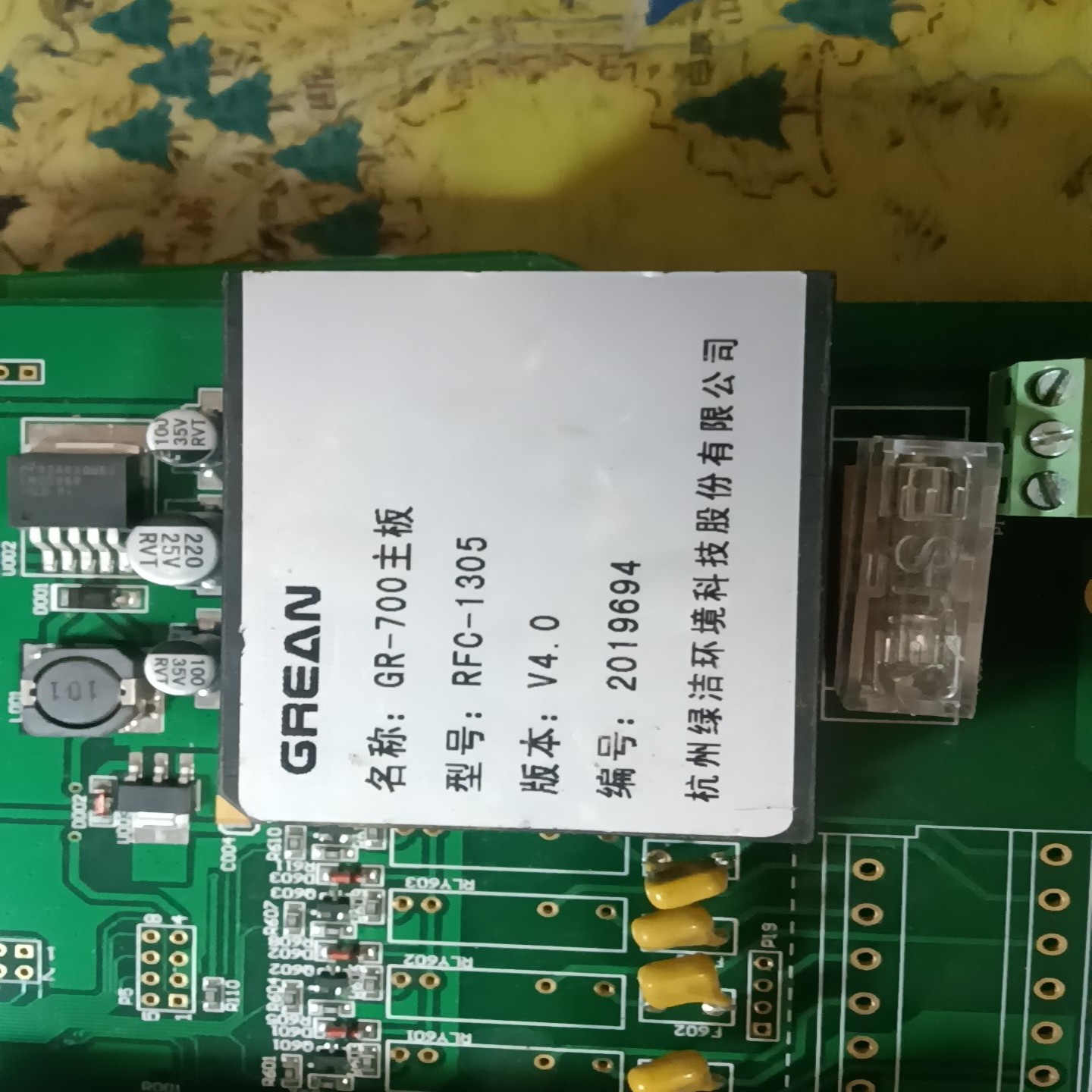 【请询价】GREAN GR-700主板型号RFC-1305V40