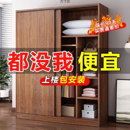衣柜家用卧室推拉门衣橱现代简约收纳柜出租屋实木质柜子儿童衣橱