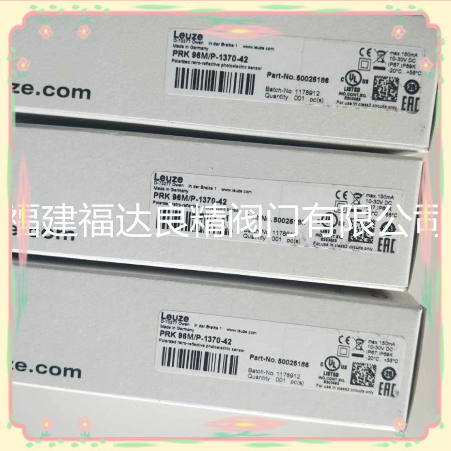 Leuze/劳易测50025186PRK96M/P-13m70-42反射型光电传感器