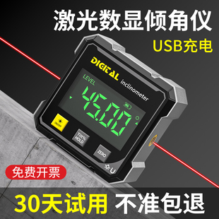 角度测量仪高精度倾角仪带磁斜度激光电子多功能坡度尺数显角度尺