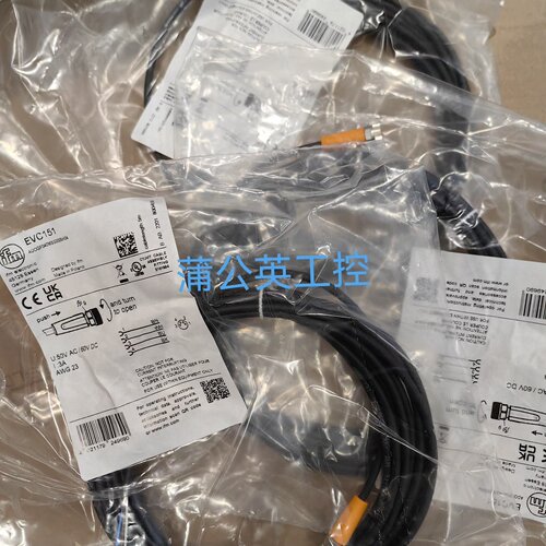 寻易福门EVC151