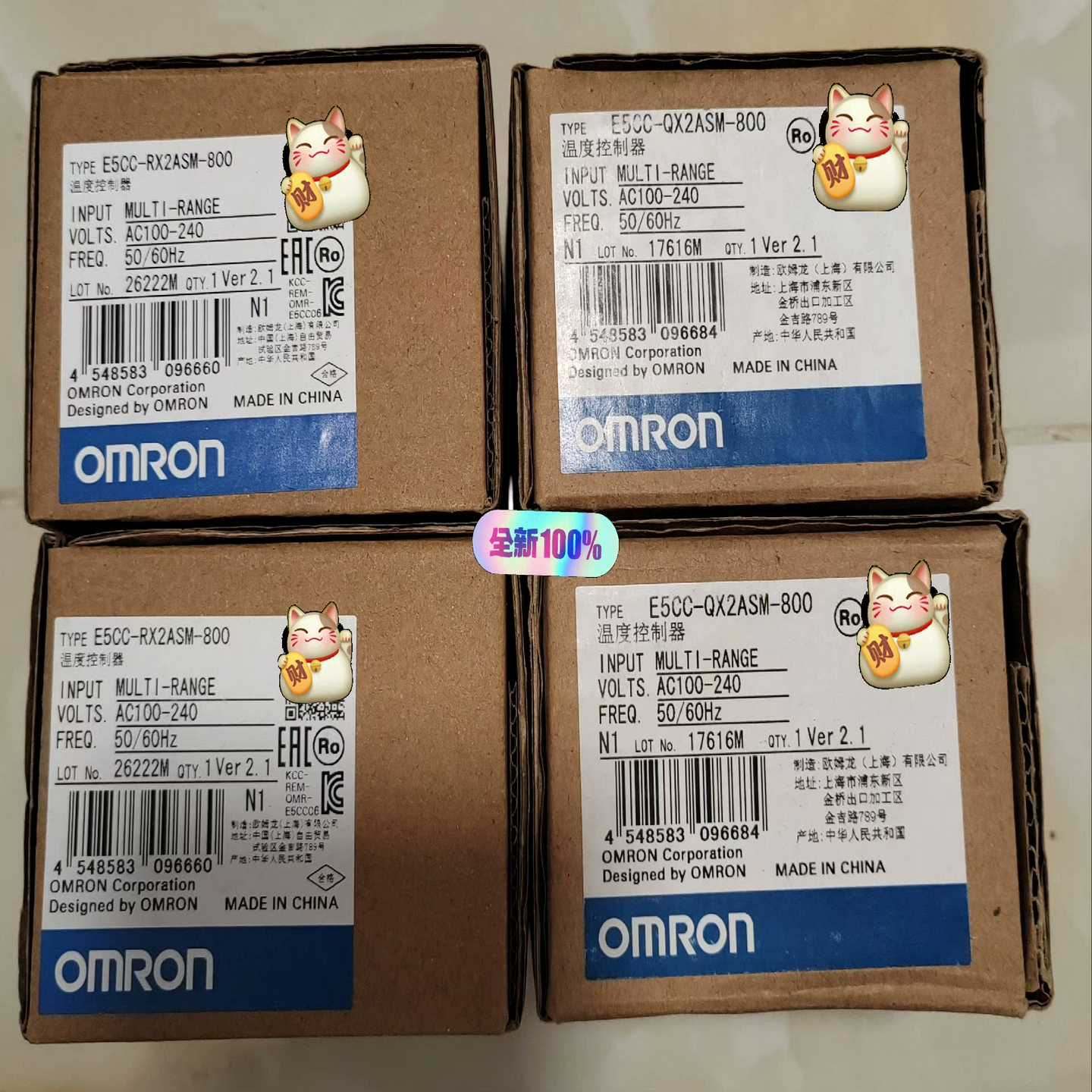 询价E5CC-RX2ASM-800，E5CC-QX2ASM-80