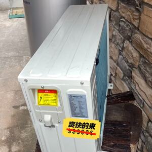 议价--纽恩泰空气能热泵热水器