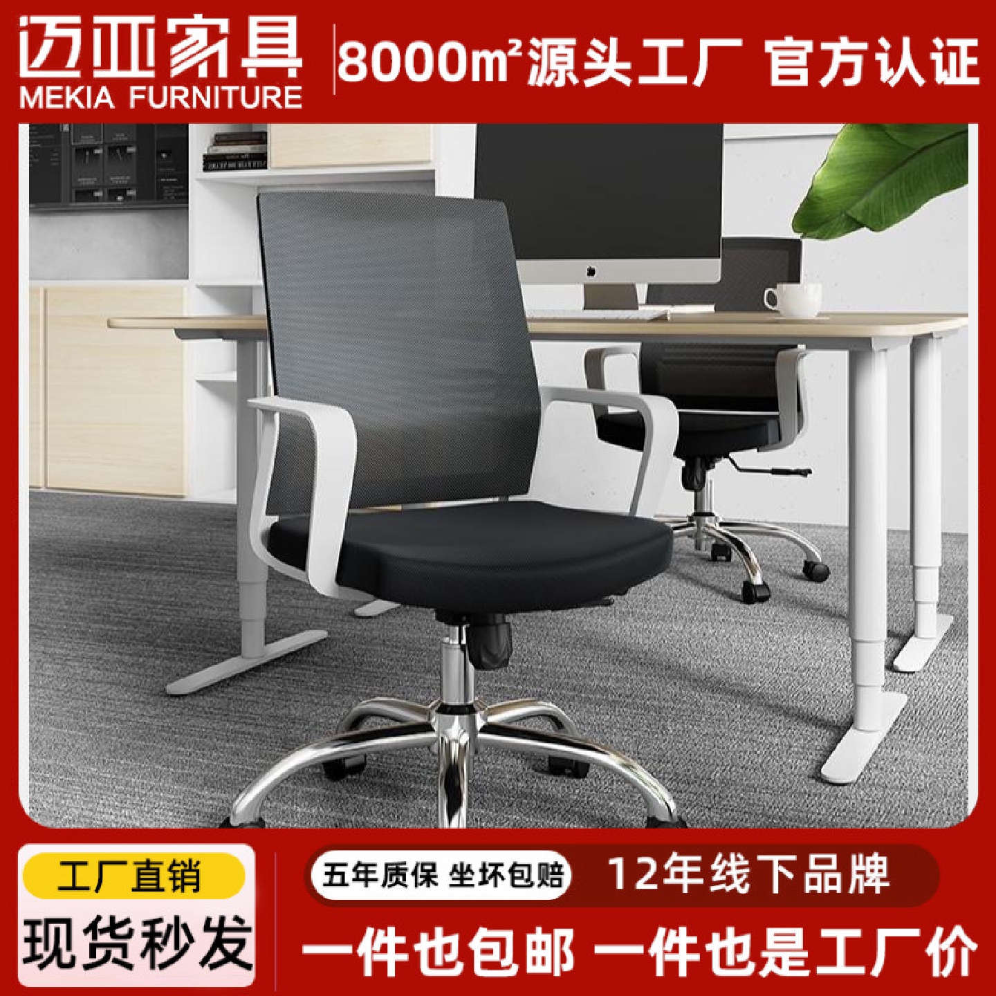 包邮久坐不累办公椅护腰可躺简约职员可调节电脑转椅带轮