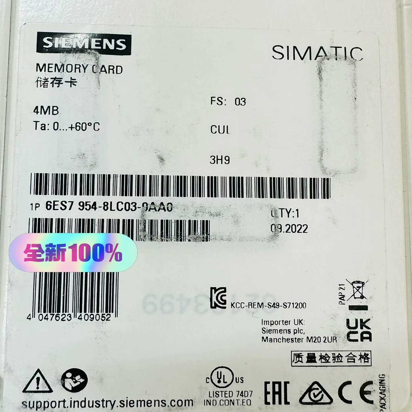 6ES7954-8LC03-0AA0存储卡正询价