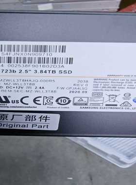 三星PM1723b3.84TU.2固态硬盘标价为打包价--议价商品