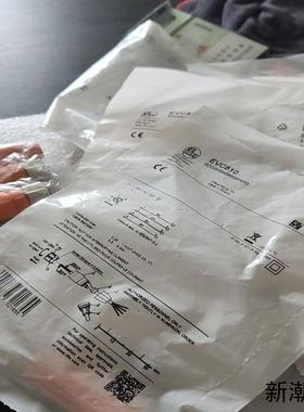 易福门EVC810  快速接头 现货 全新无包装议价商品