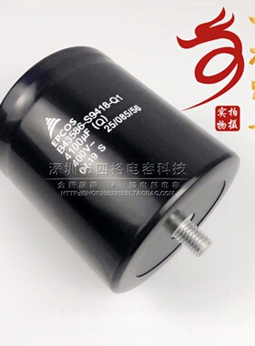 全新原装EPCOS 400V4100UF B43586-S9418-Q1 底部带螺丝 带尾电容