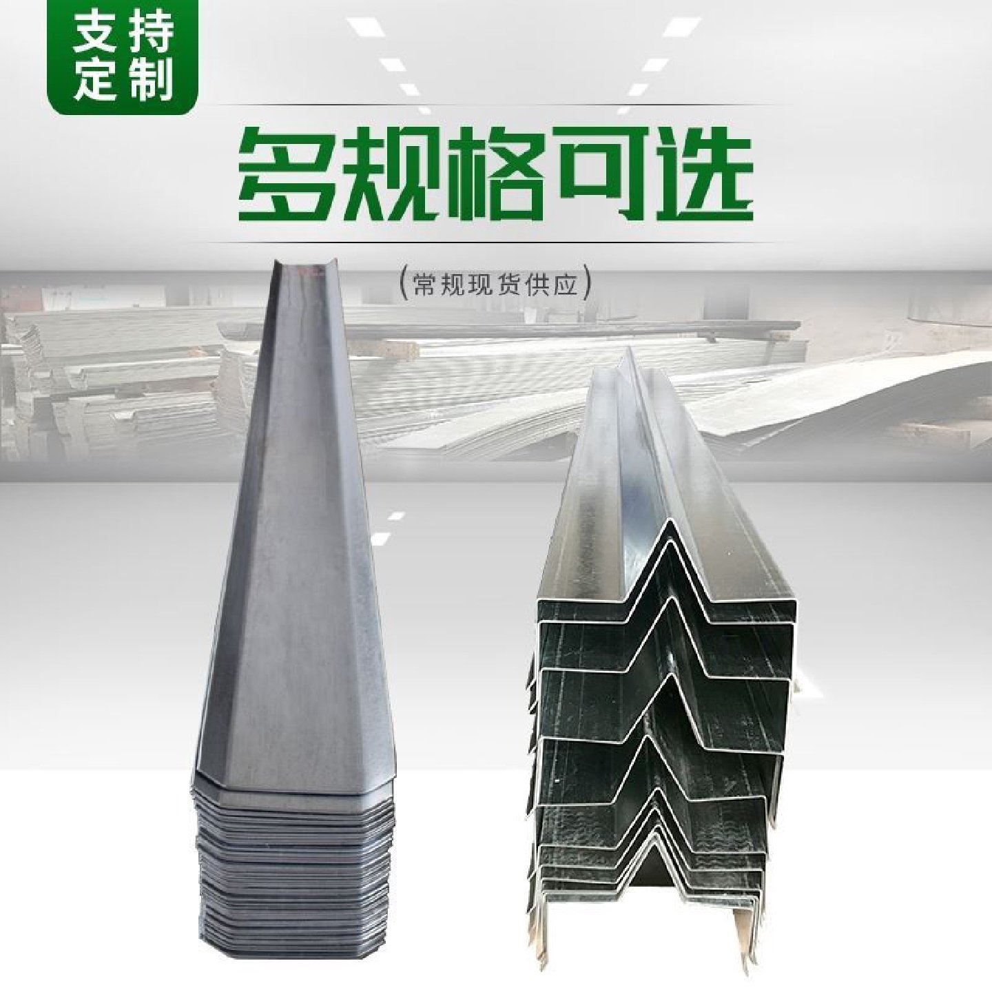 止水钢板3mm300400工地地下室建筑防水国标镀锌不锈钢预埋带拐角,基础建材,基础材料,淘宝优惠券,粉丝福利购,淘宝优惠卷