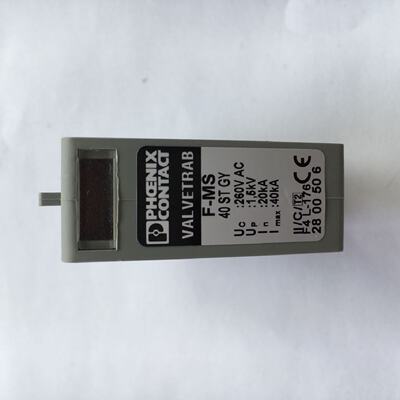 配件PHOEX菲尼克斯2800506防雷器NPE模块FMS40STGY议价
