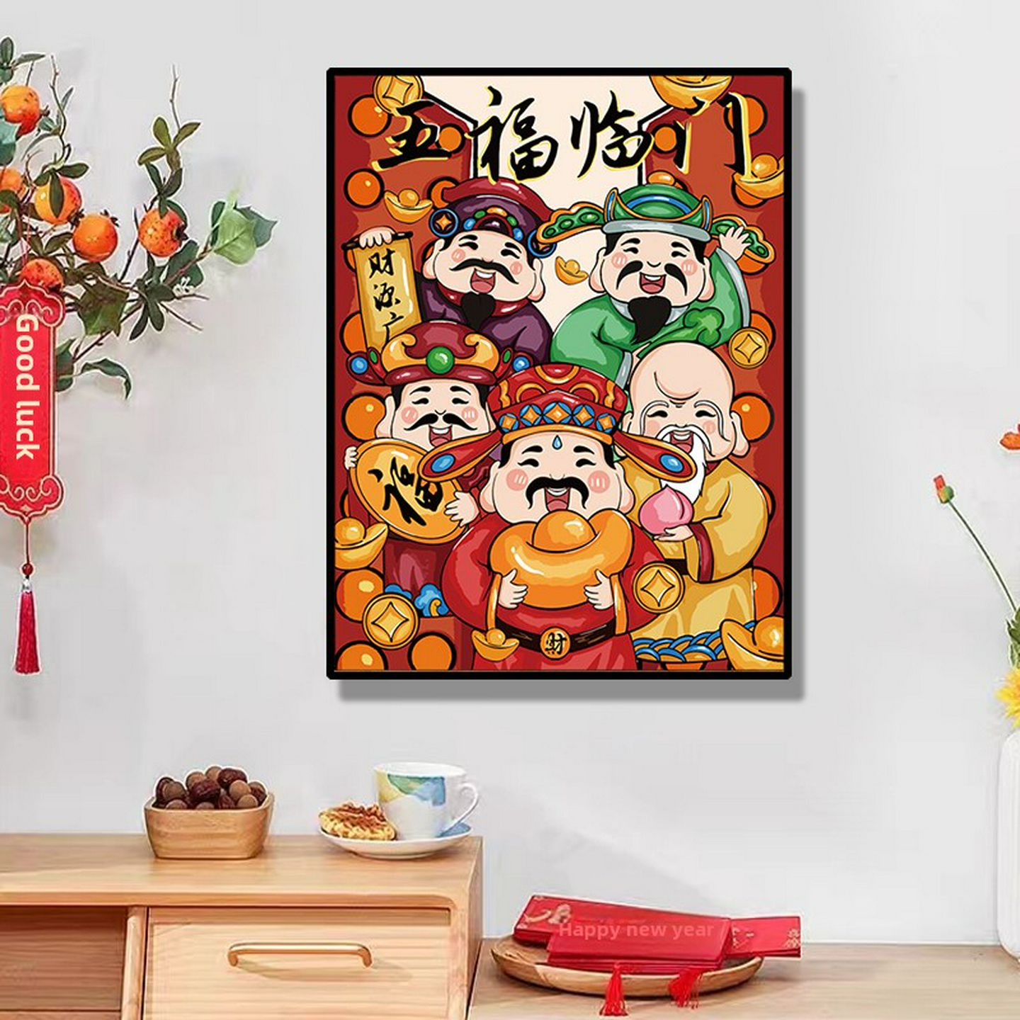 五福钻石贴纸2025新财神十字绣满钻石客厅入口十字展示钻石粘画