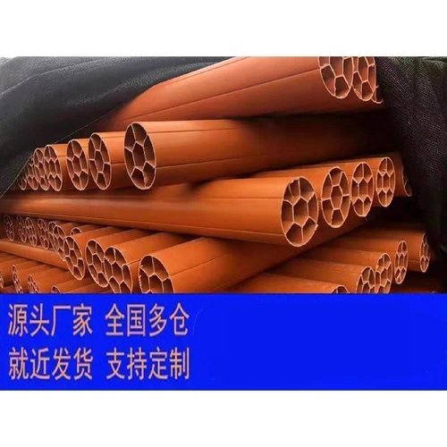 PVC电力管七孔梅花管五孔梅花管九孔梅花管通讯护套管开挖拉管pe