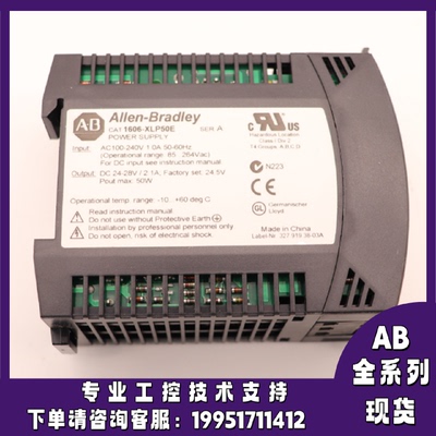 议价1606-XLP50E 现货 AC/DC DINRail mount 紧凑型电源 1606XLP5