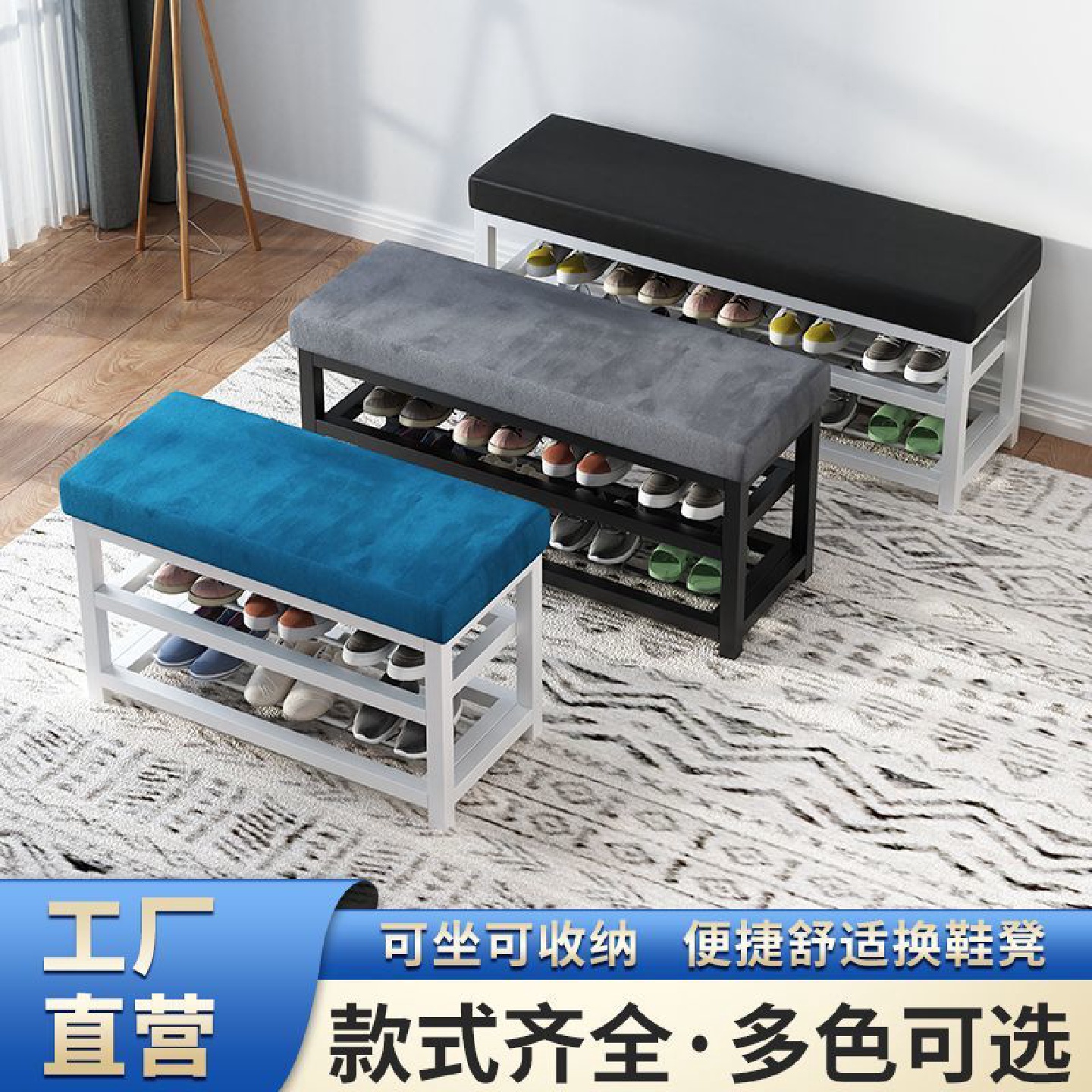 家用简易玄关换鞋凳多功能长条凳储物落地入户门口可坐鞋凳厂货源