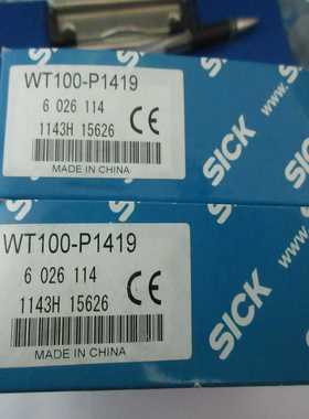 全新SICKWT100-P1419(WT100-P1412)现货*--议价商品