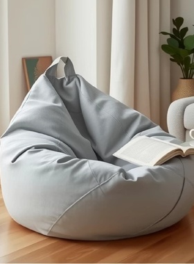 懒人沙发豆袋现代简约客厅卧室单人沙发豆袋榻榻米沙发批发可定