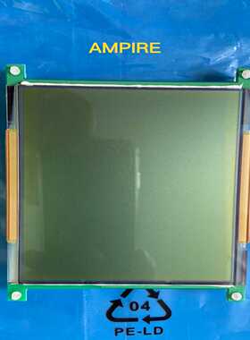 【议价】AMPIRE液晶屏适用