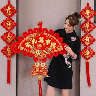 双面扇形中国结挂件福字大号双线家和万事兴新年客厅挂件春节装饰