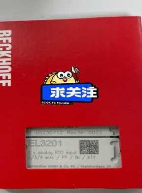 倍福EL3201全新原装现货，直接拍，下单顺丰秒发货--议价商品