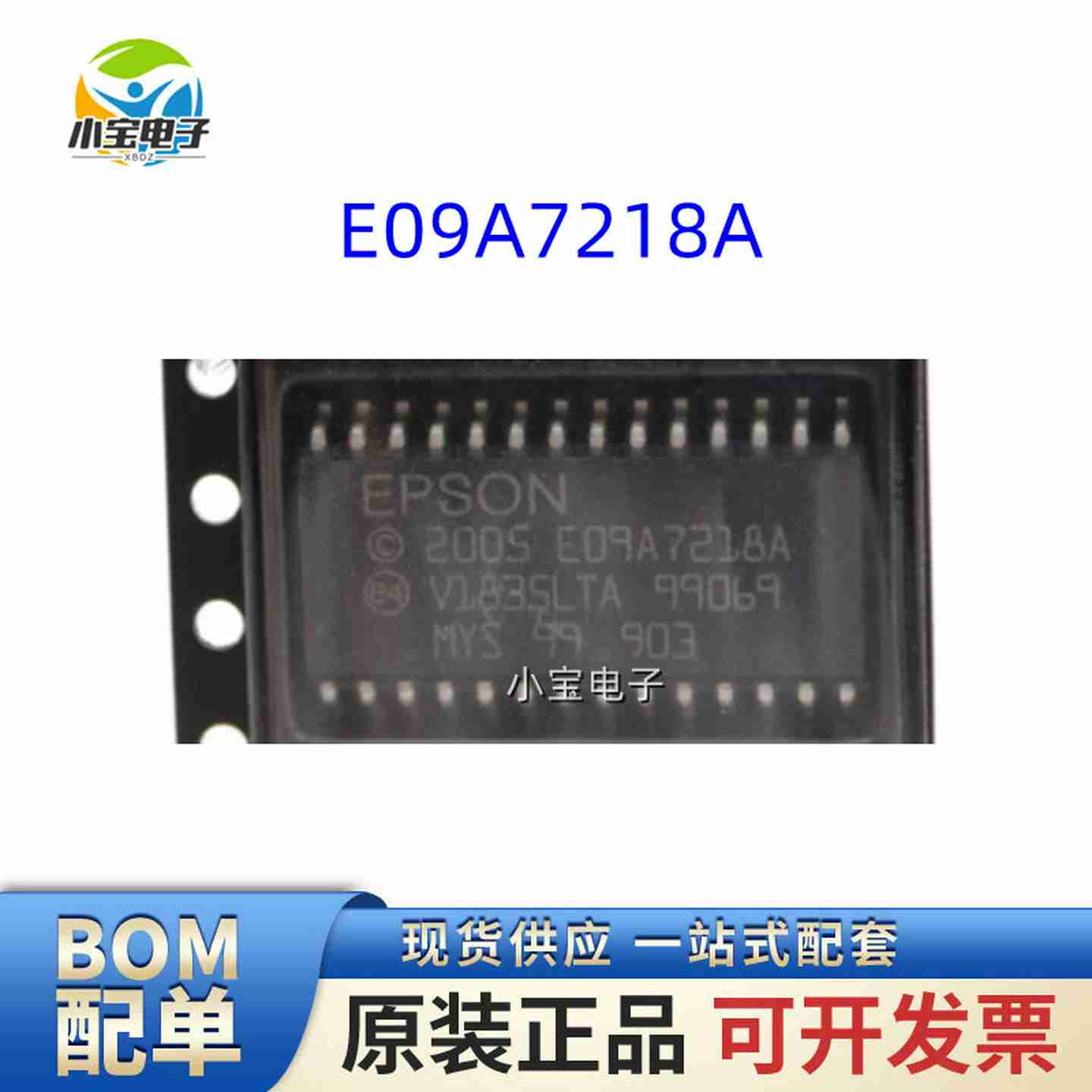 EPSON2005