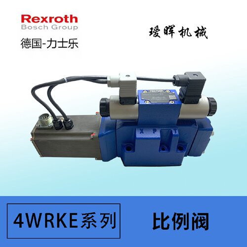 寻I德国原装力士乐Rexroth液比例阀4WRKE16W8220L3X6EG24EK31A1M