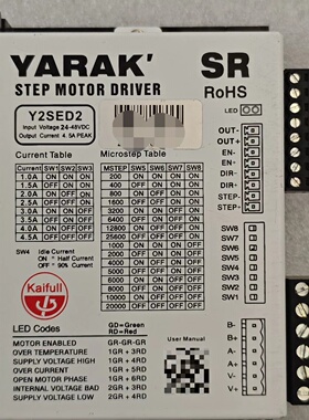 YARAK步进电机驱动器Y2SED2拆机品型号1.02-询