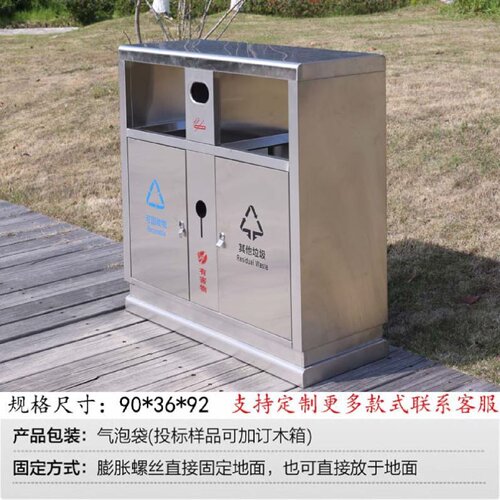 永洋酒店垃圾桶大堂立式防指纹无盖方形带高级烟灰缸不锈钢垃圾箱