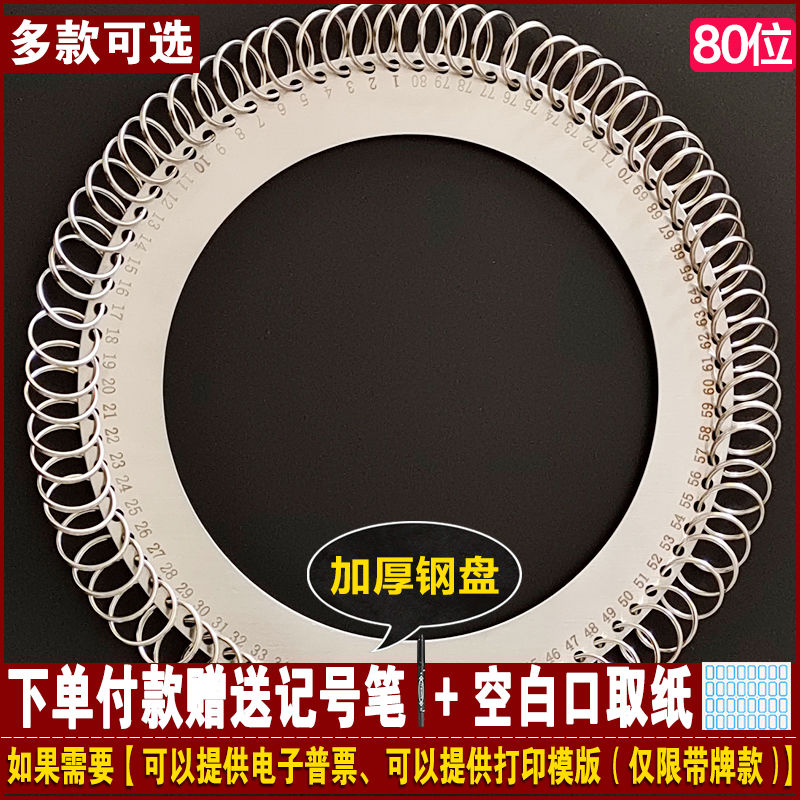 钥匙管理神器钥匙圈加厚大80钥匙环不锈钢钥匙盘圆盘带收纳钥