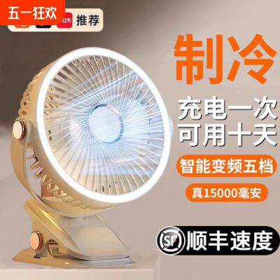 小风扇静音夹式usb充电办公室桌面小型学生宿舍床上超长续航