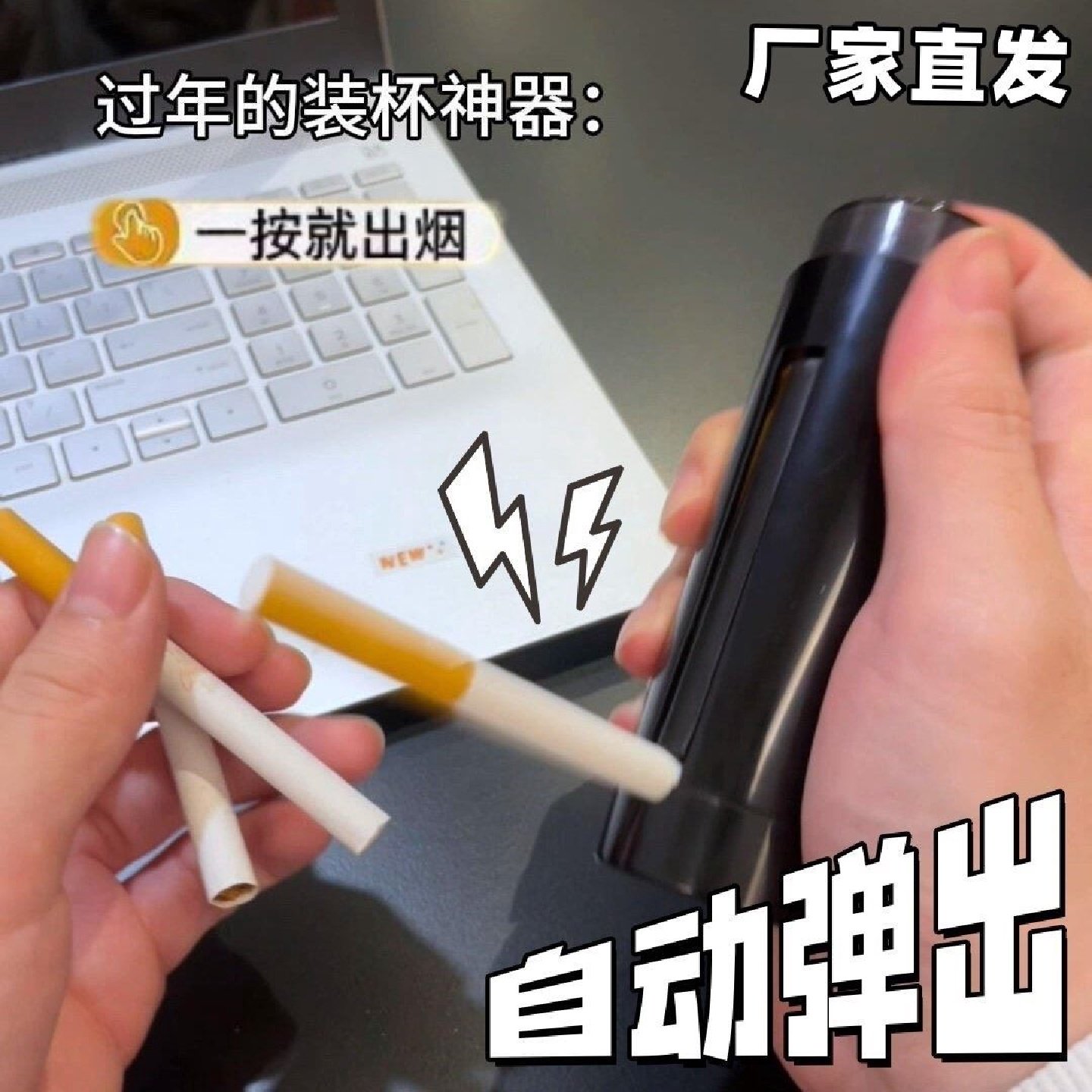 烟盒自动弹烟器创意按压取烟器玩具便携式香烟收纳盒过年装杯神器,ZIPPO/瑞士军刀/眼镜,烟盒,淘宝优惠券,粉丝福利购,淘宝优惠卷