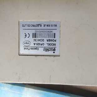 议价OP320 拆机包好成色如图