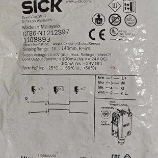 西克光电传感器GTB6N1212S97订货号110889-议价