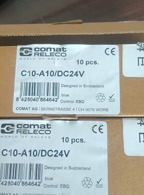 寻I正品RELECO宜科继电器C10A10DC24V