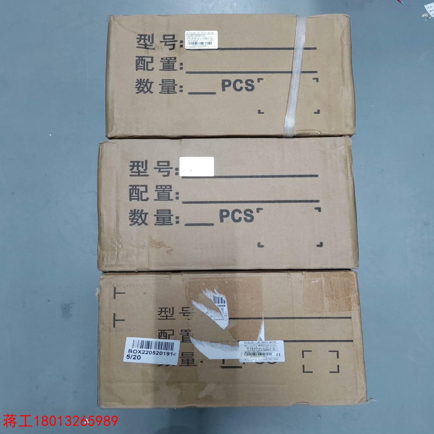 售前询价MS-130ST-M06025B-21P515kw70议价