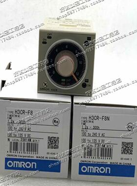H3CR-F8H3CR-F8N220VAC/24VDC原装欧姆龙时间继电器现货正品