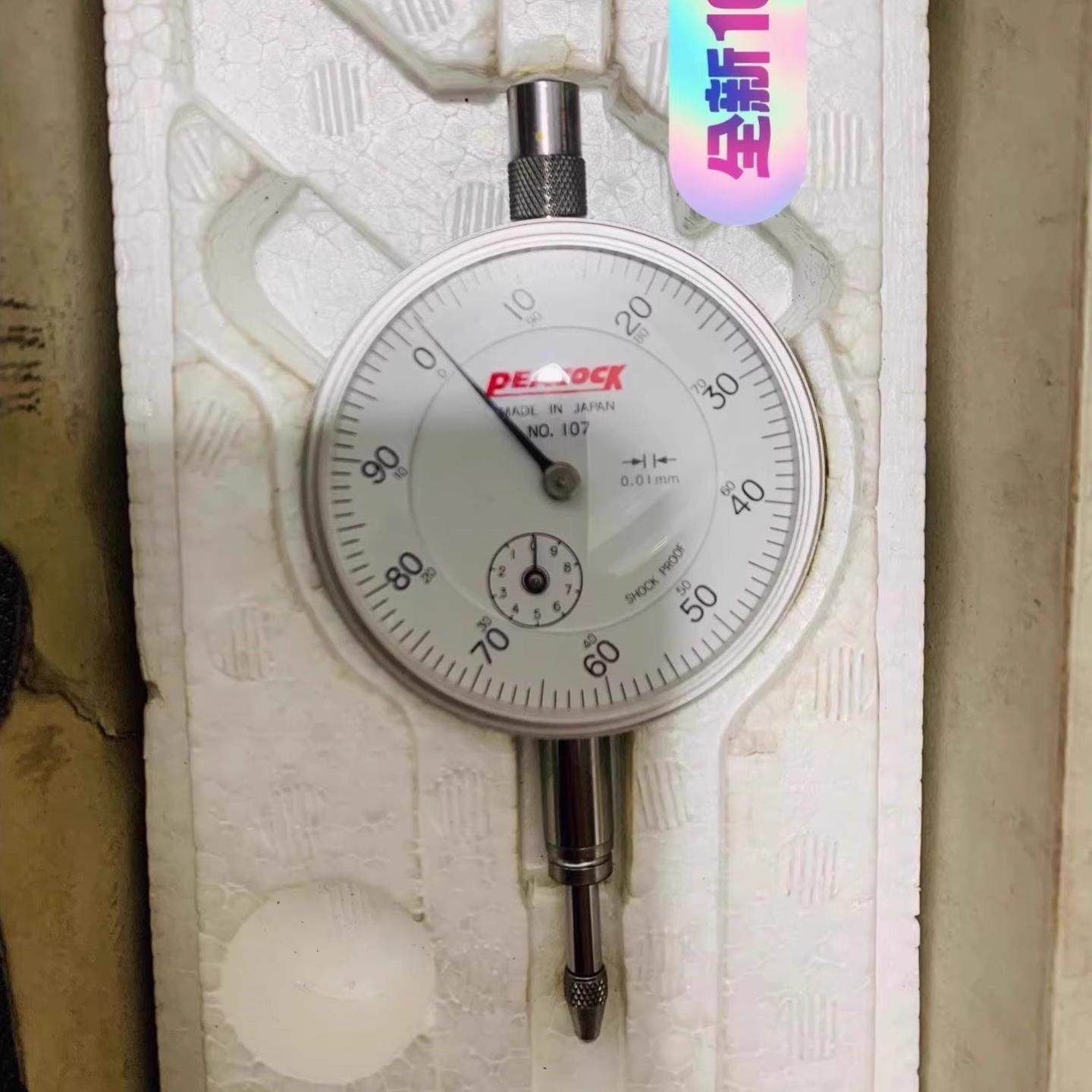 配件001-10mm  OZAKI MFGCOLTD 孔雀百分表 千分表议价