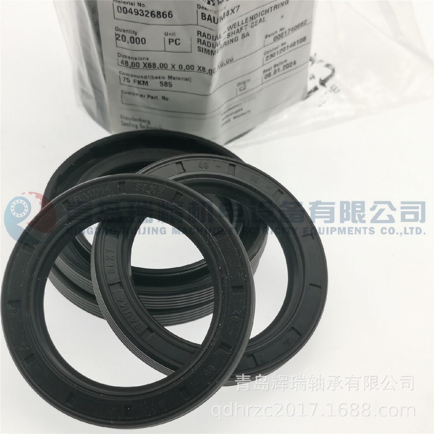 CFW油封BAUM4SLX748X68X8氟橡胶FKM双唇密封件48-68-8