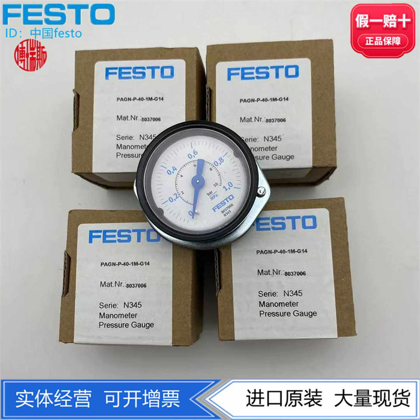 FESTO压力表1Mpa量程PAGN-P-40-1M-G148037006正品G14螺纹现货